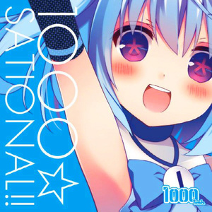 日本男同Gay片あなたはワン
