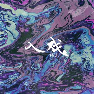 日本男同Gay片あなたはワン
