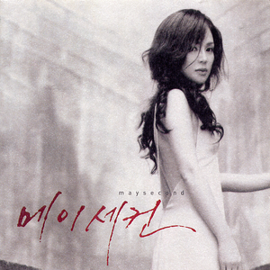 日本男同Gay片あなたはワン
