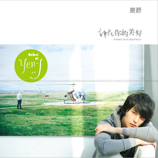 日本男同Gay片あなたはワン
